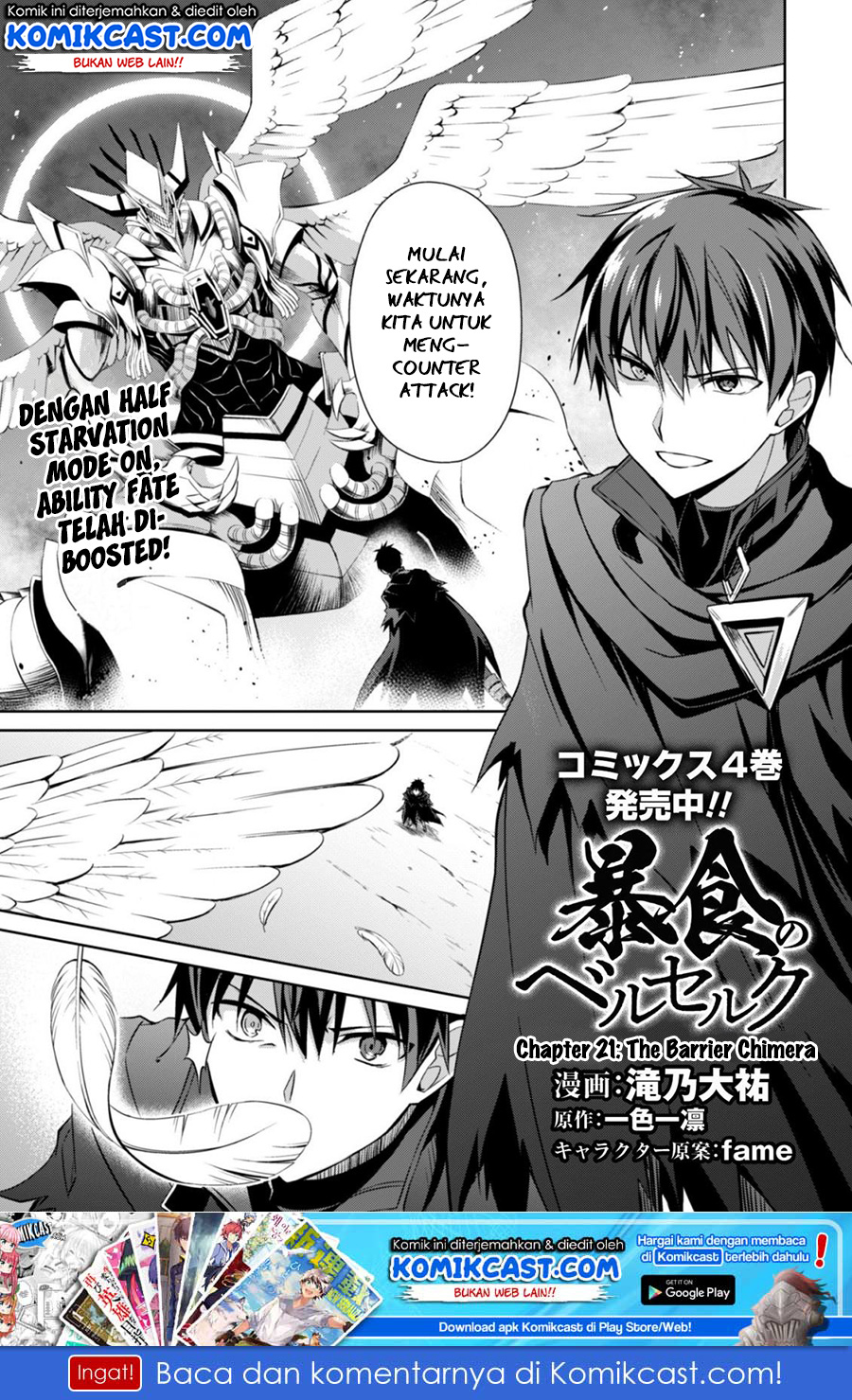Baca Manga Berserk of Gluttony Chapter 21 Gambar 2