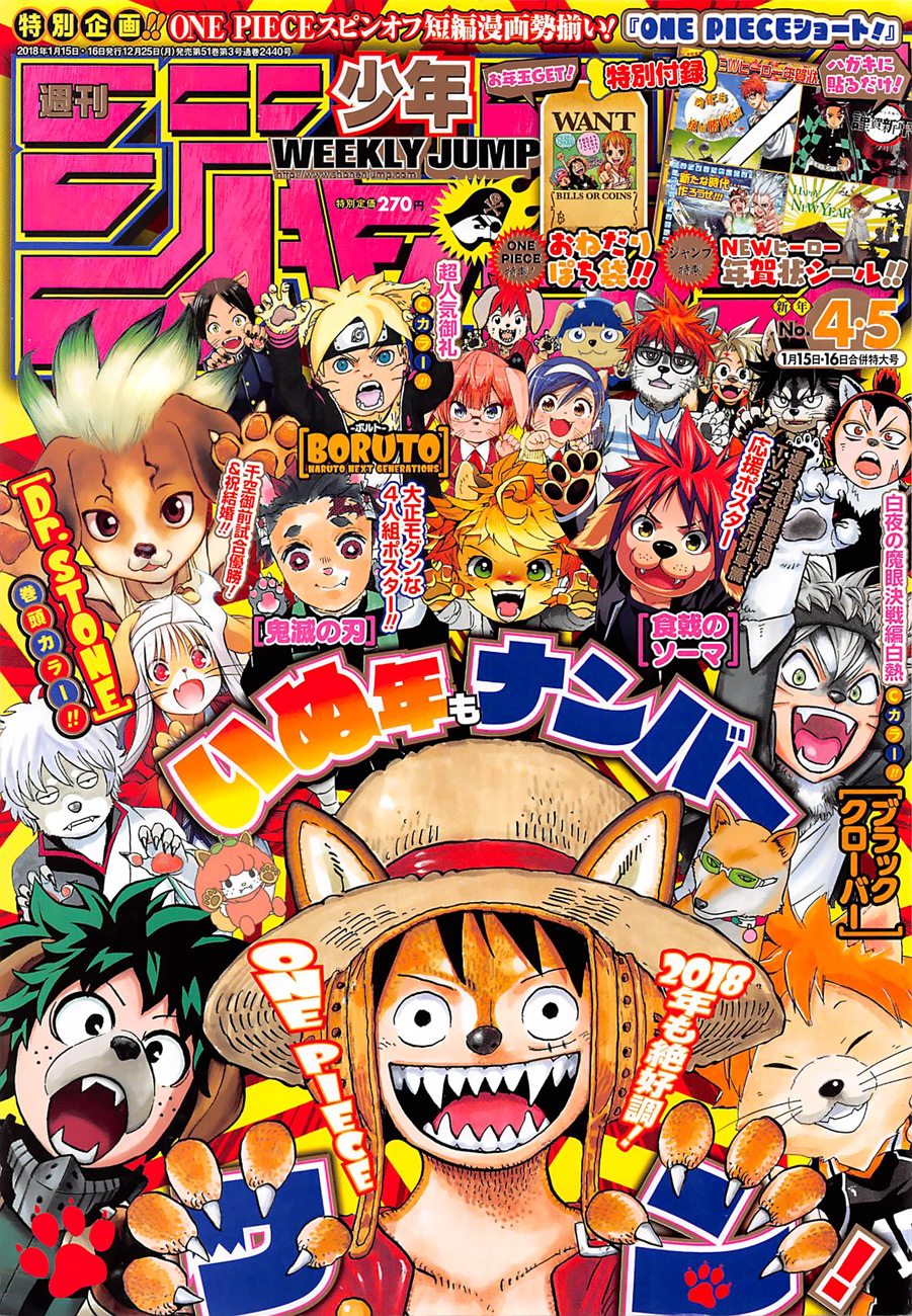 Komik One Piece - Chapter 889