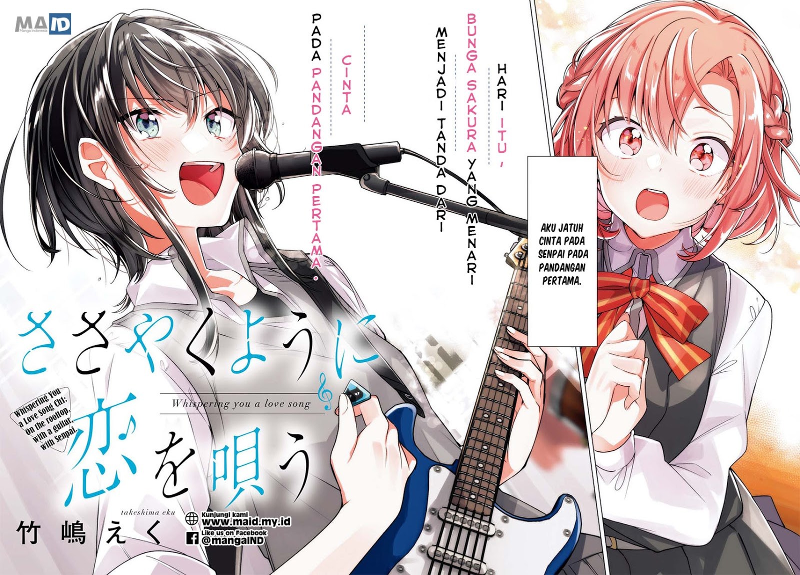 Sasayaku you ni koi wo utau Chapter 01 Gambar 5