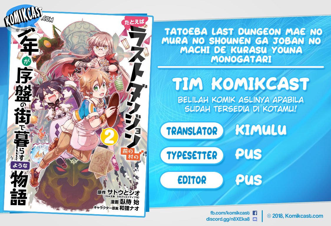 Komik Tatoeba Last Dungeon Mae no Mura no Shounen ga Joban no Machi de Kurasu Youna Monogatari - Chapter 08