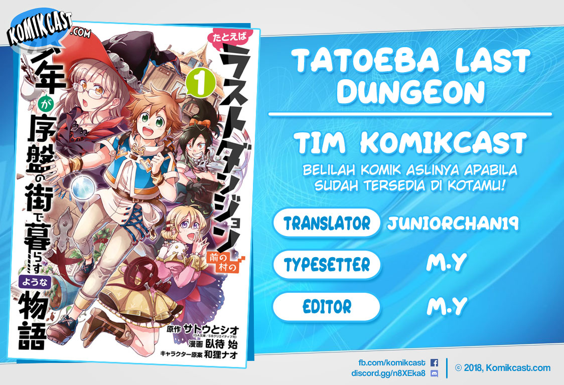 Komik Tatoeba Last Dungeon Mae no Mura no Shounen ga Joban no Machi de Kurasu Youna Monogatari - Chapter 07