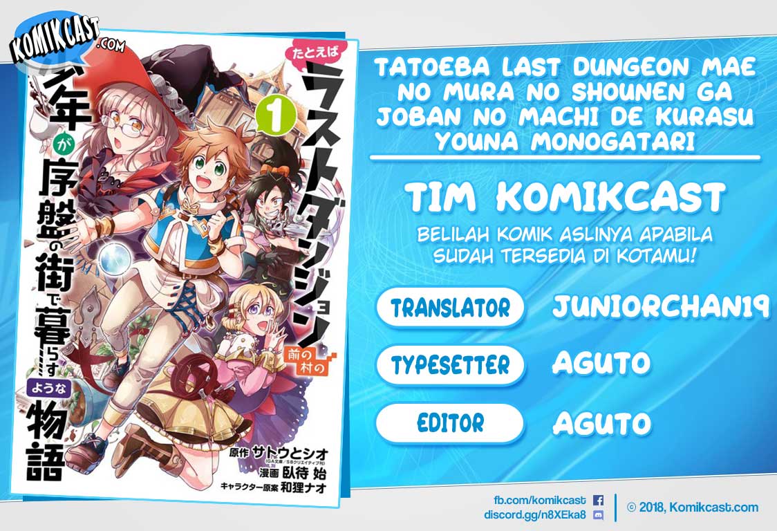 Komik Tatoeba Last Dungeon Mae no Mura no Shounen ga Joban no Machi de Kurasu Youna Monogatari - Chapter 06