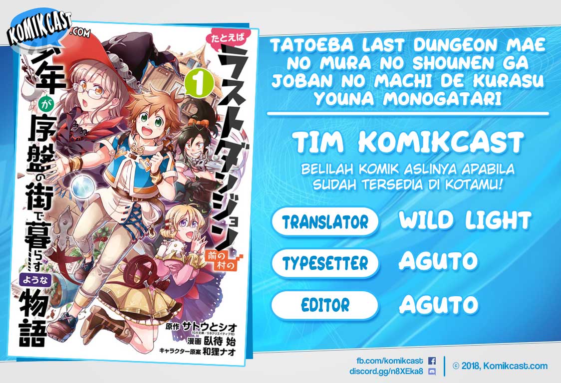 Komik Tatoeba Last Dungeon Mae no Mura no Shounen ga Joban no Machi de Kurasu Youna Monogatari - Chapter 05