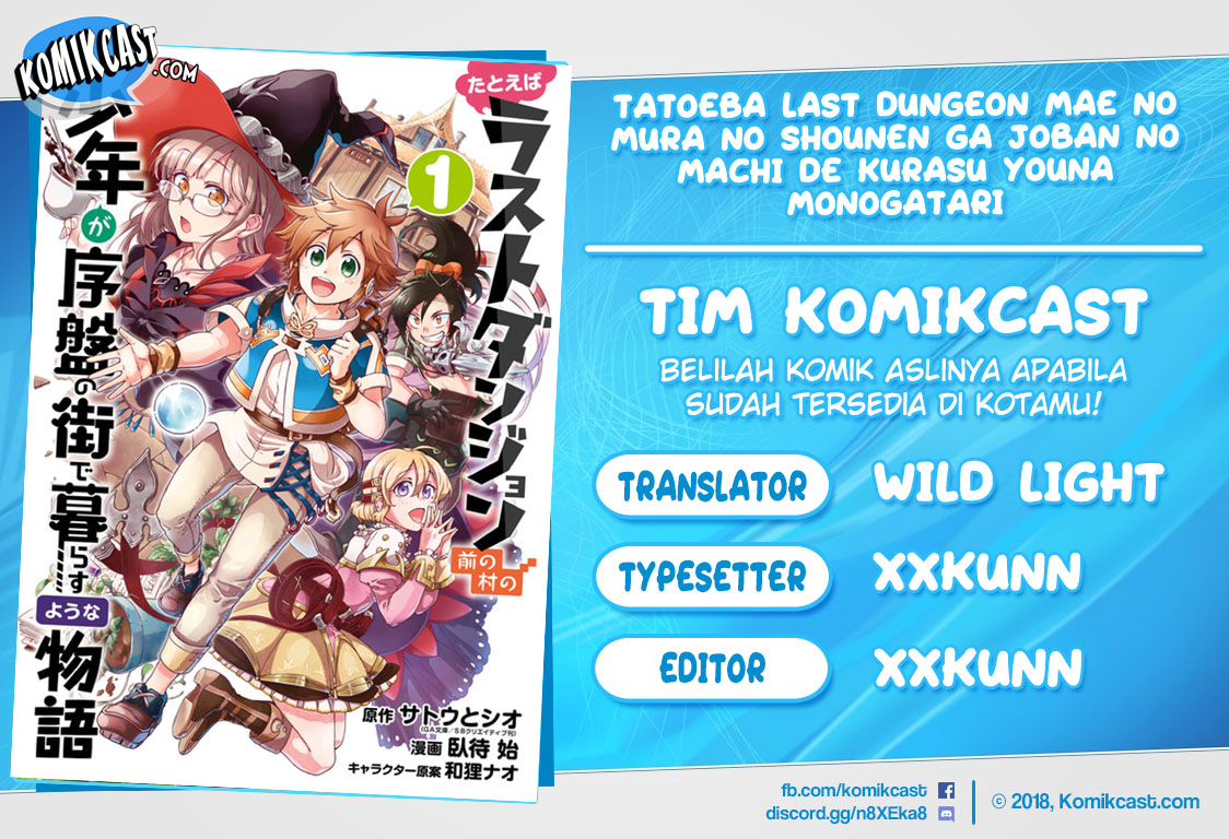 Komik Tatoeba Last Dungeon Mae no Mura no Shounen ga Joban no Machi de Kurasu Youna Monogatari - Chapter 04