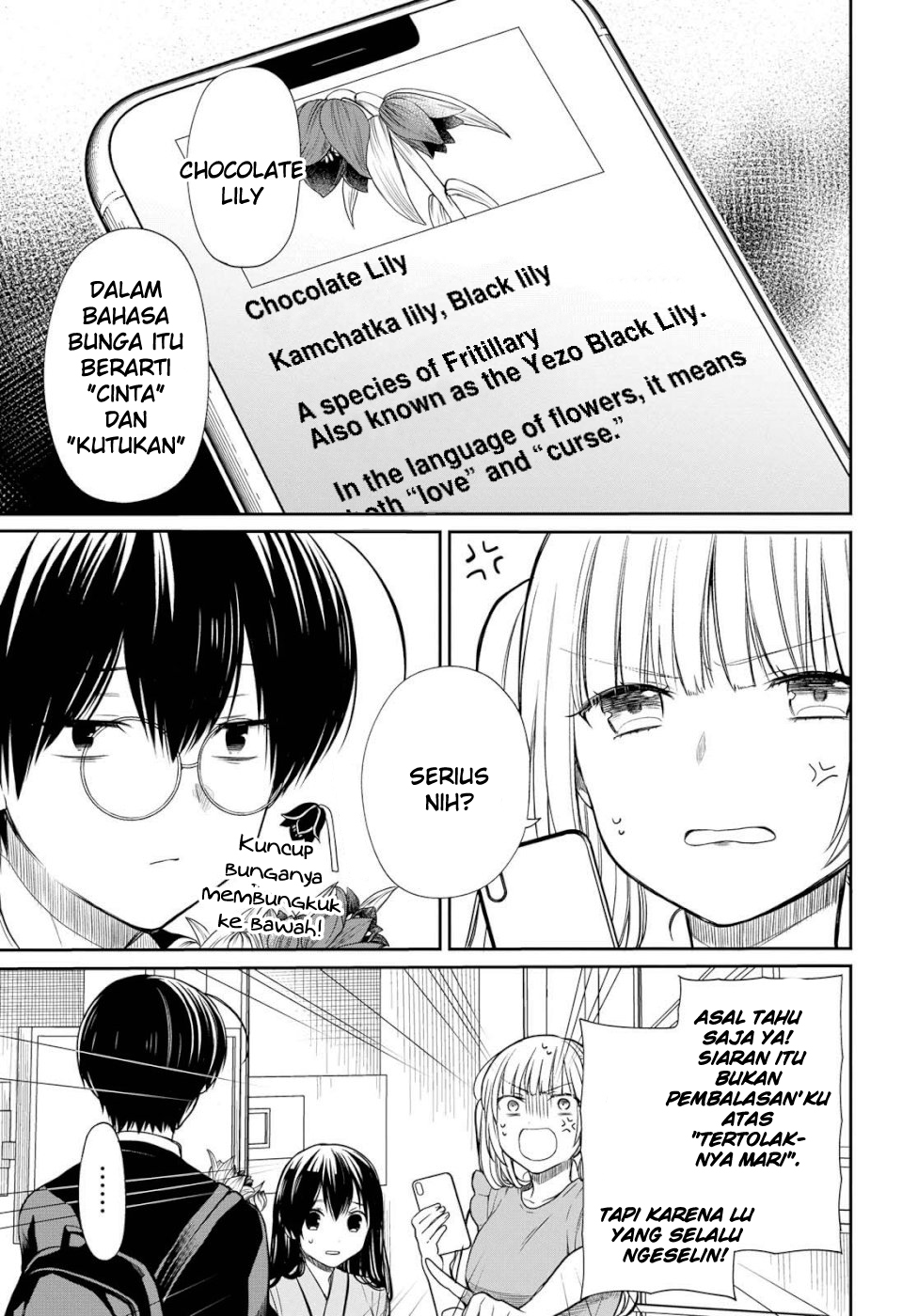 1-nen A-gumi no Monster Chapter 19 Gambar 4