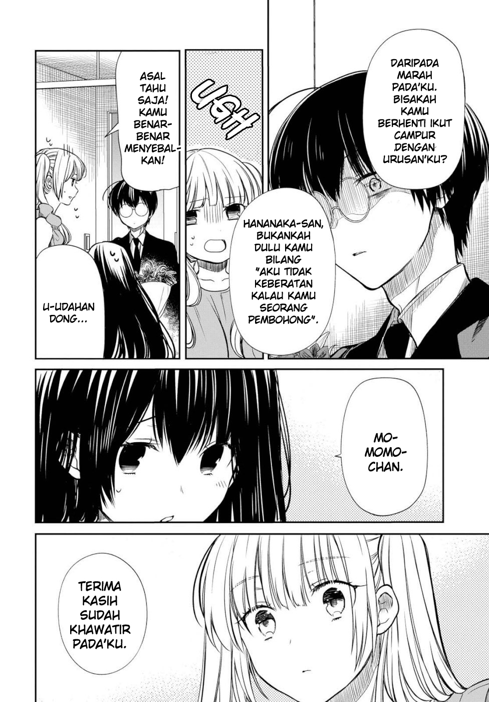 1-nen A-gumi no Monster Chapter 19 Gambar 5