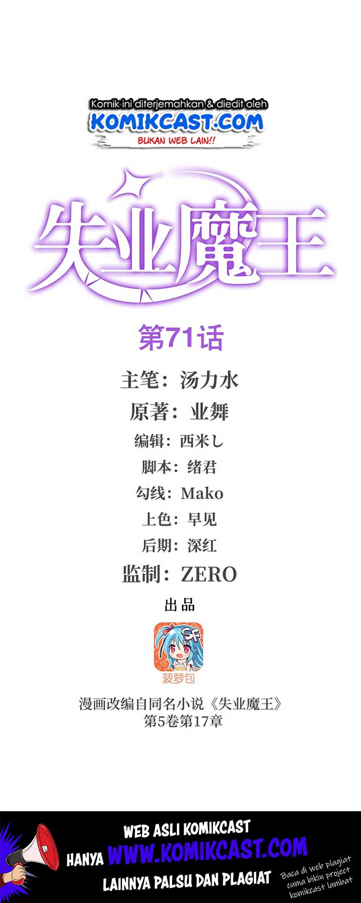 Baca Manhua The Demon King Who Lost His Job Chapter 71 Gambar 2