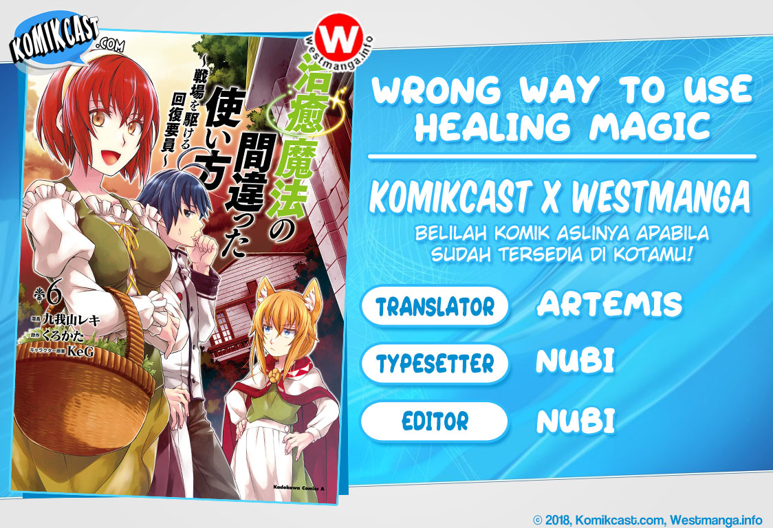Komik The Wrong Way to use Healing Magic - Chapter 31