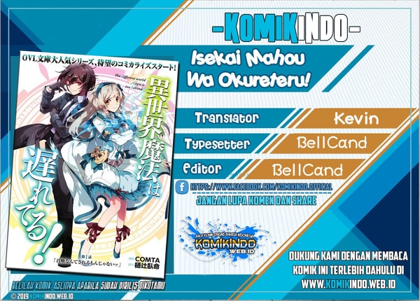 Komik Isekai Mahou wa Okureteru! - Chapter 17