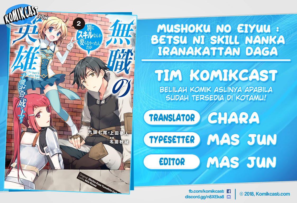 Komik Mushoku no Eiyuu: Betsu ni Skill Nanka Iranakattan daga - Chapter 15