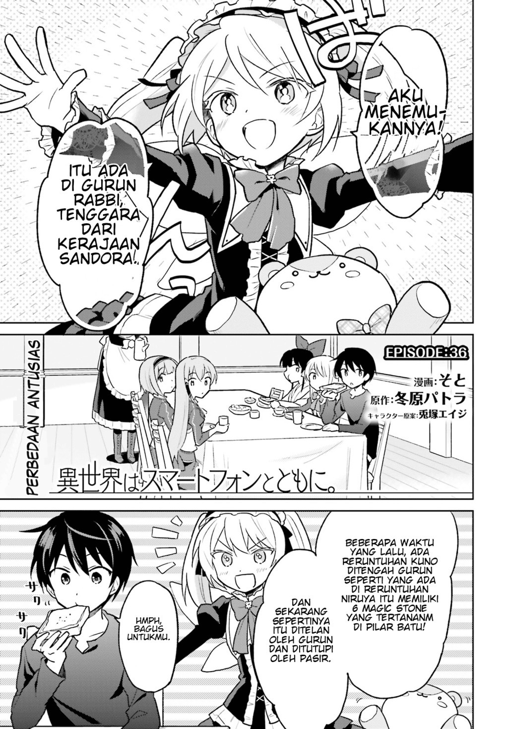 Komik Isekai wa Smartphone to Tomo ni. - Chapter 36