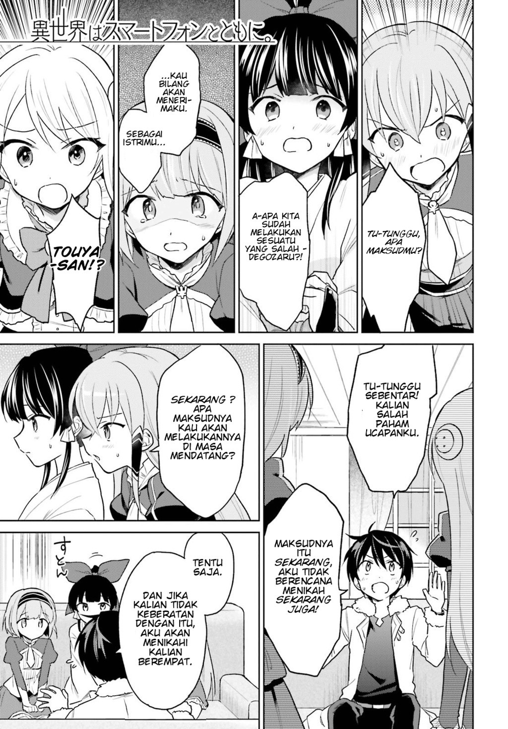 Komik Isekai wa Smartphone to Tomo ni. - Chapter 33