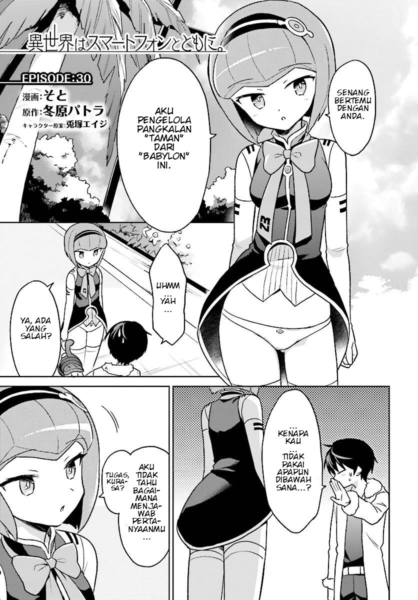 Komik Isekai wa Smartphone to Tomo ni. - Chapter 30