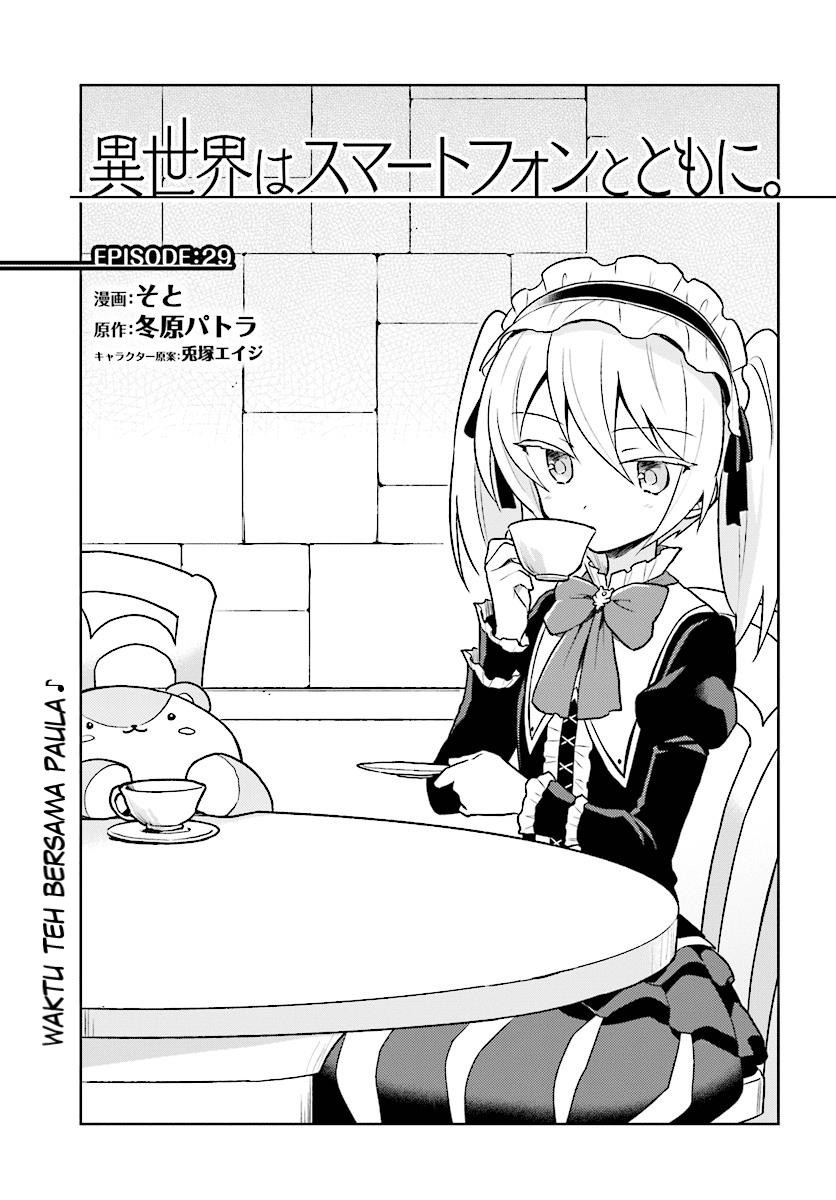 Komik Isekai wa Smartphone to Tomo ni. - Chapter 29