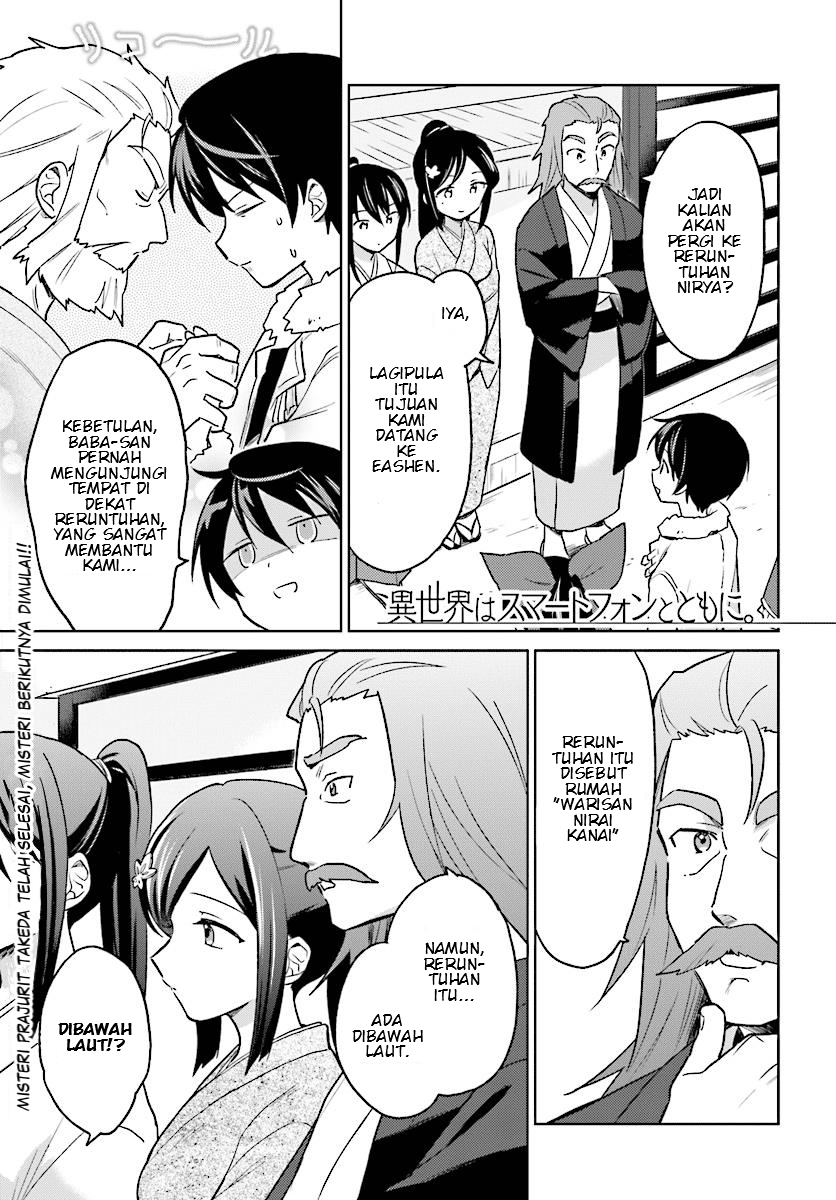 Komik Isekai wa Smartphone to Tomo ni. - Chapter 28