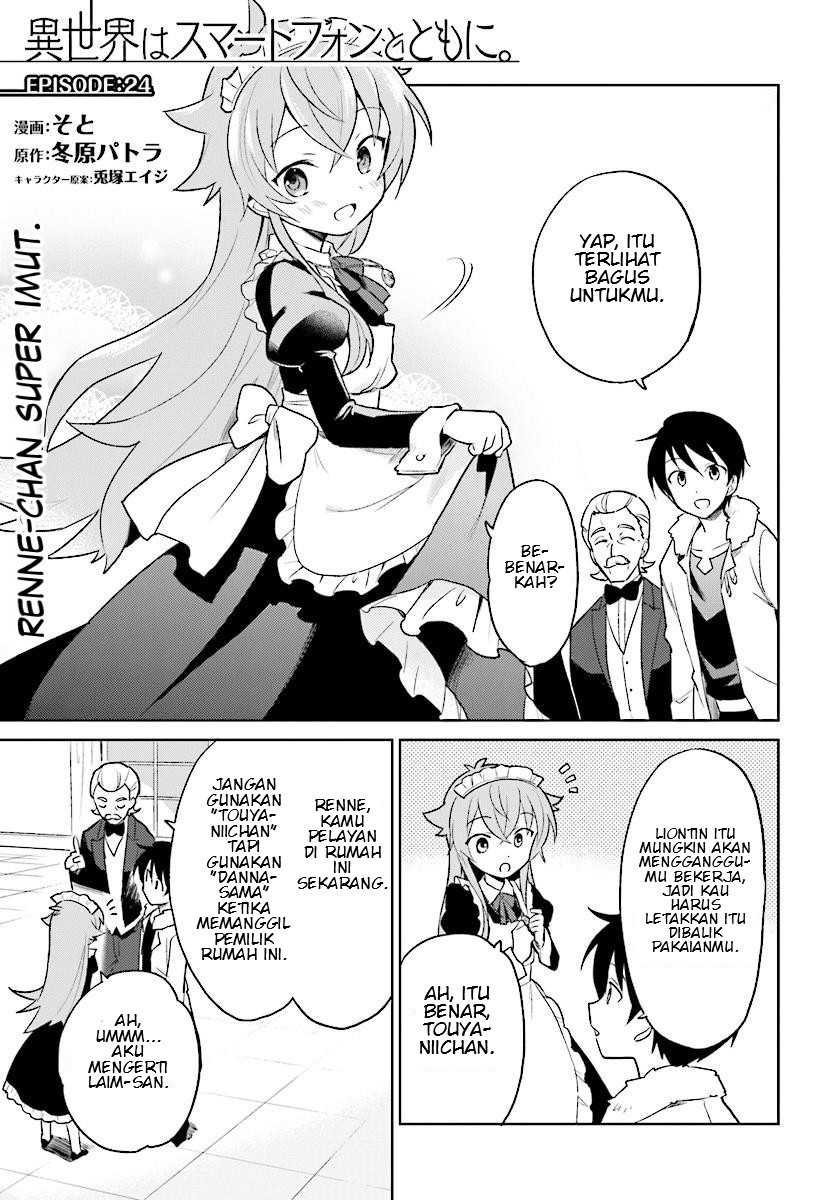 Komik Isekai wa Smartphone to Tomo ni. - Chapter 24