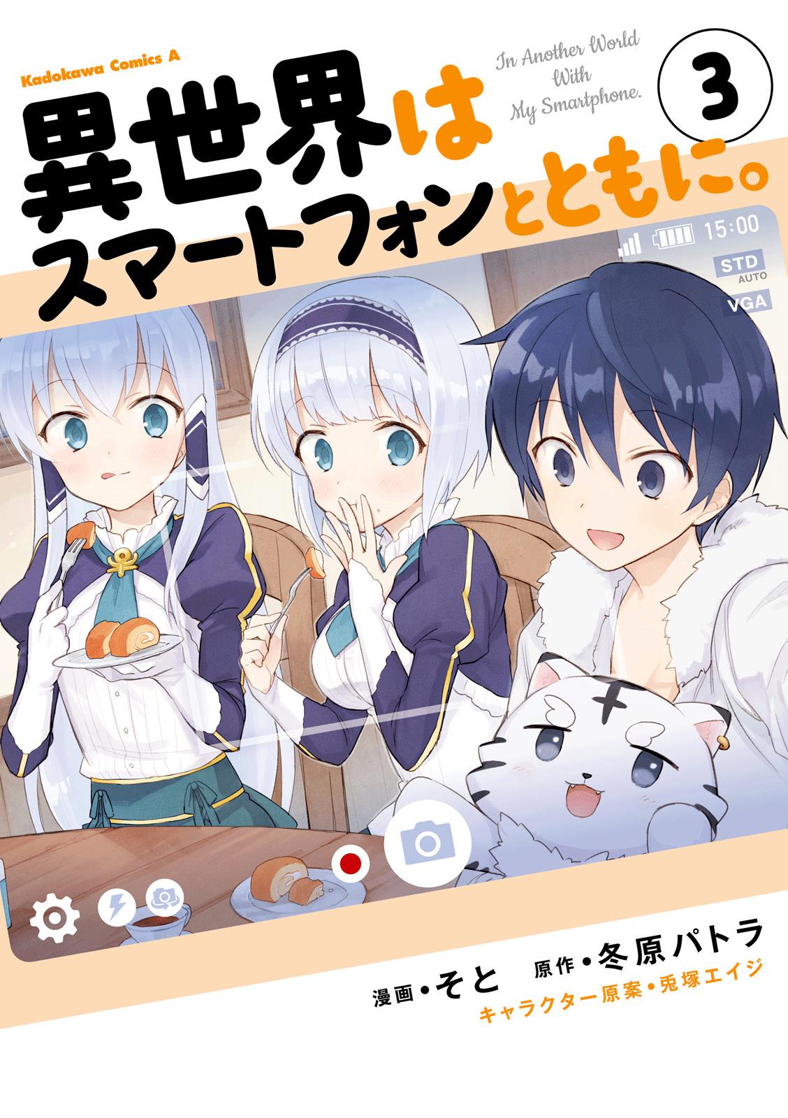 Komik Isekai wa Smartphone to Tomo ni. - Chapter 10
