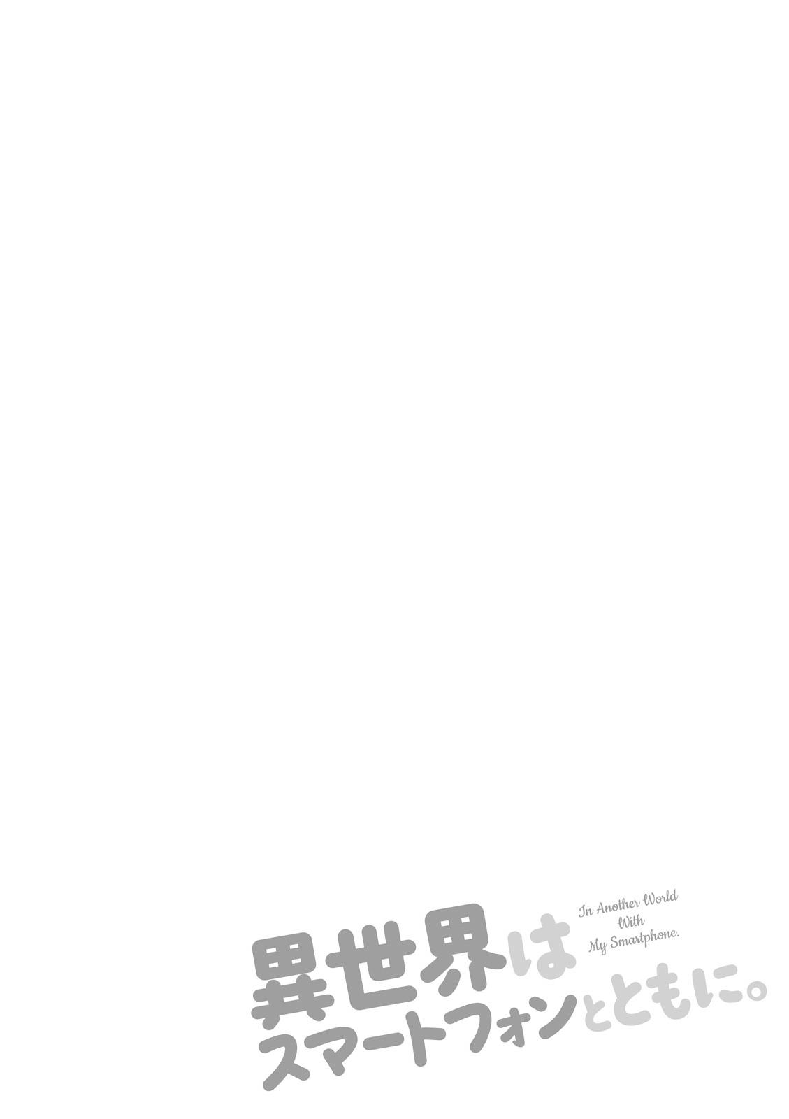 Komik Isekai wa Smartphone to Tomo ni. - Chapter 06