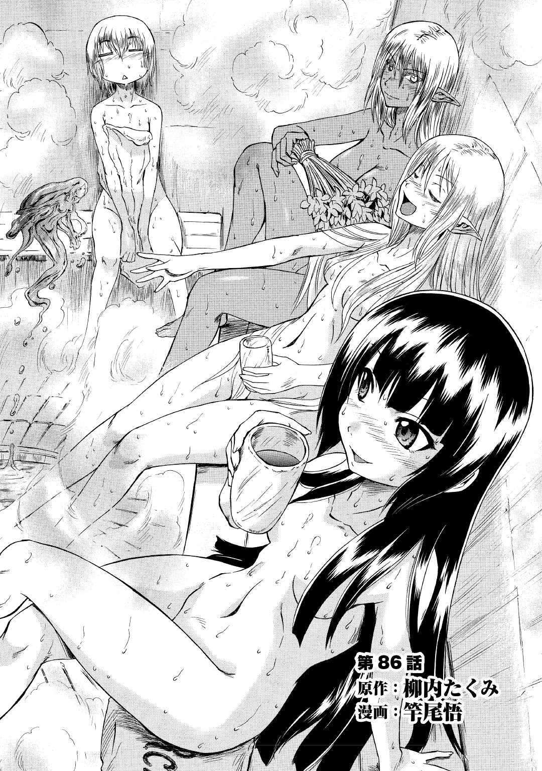 Komik Gate – Jietai Kare no Chi nite Kaku Tatakeri - Chapter 86