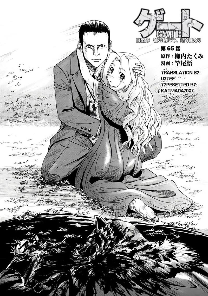 Komik Gate – Jietai Kare no Chi nite Kaku Tatakeri - Chapter 65.1