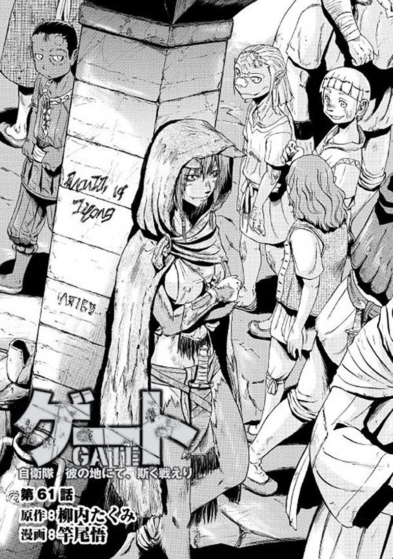 Komik Gate – Jietai Kare no Chi nite Kaku Tatakeri - Chapter 62