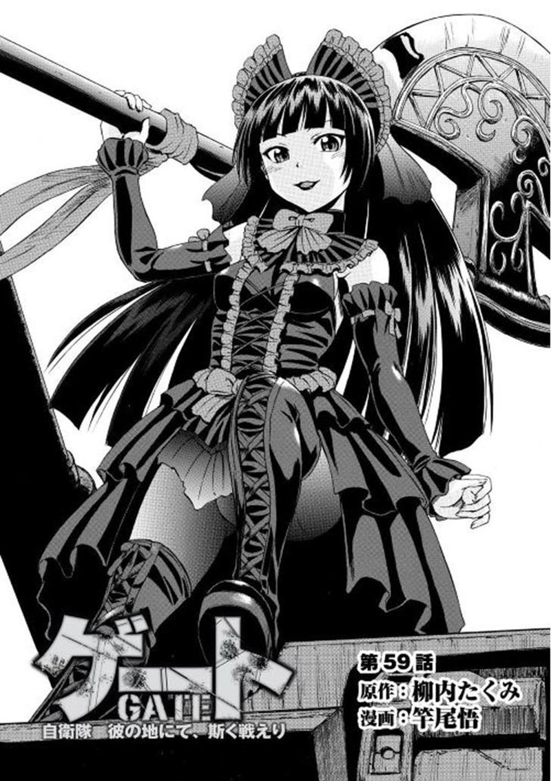 Baca Manga Gate – Jietai Kare no Chi nite Kaku Tatakeri Chapter 59 Gambar 2