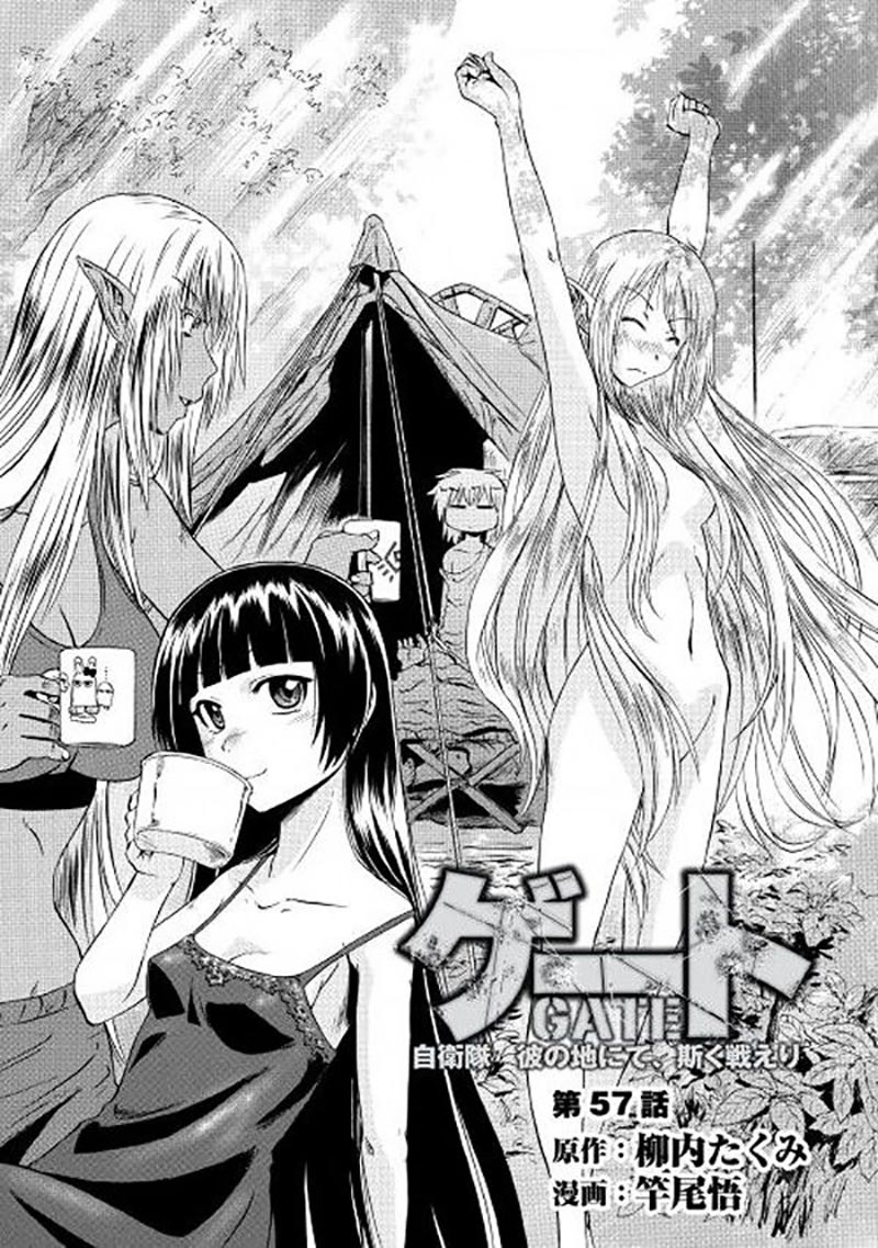 Baca Manga Gate – Jietai Kare no Chi nite Kaku Tatakeri Chapter 57 Gambar 2