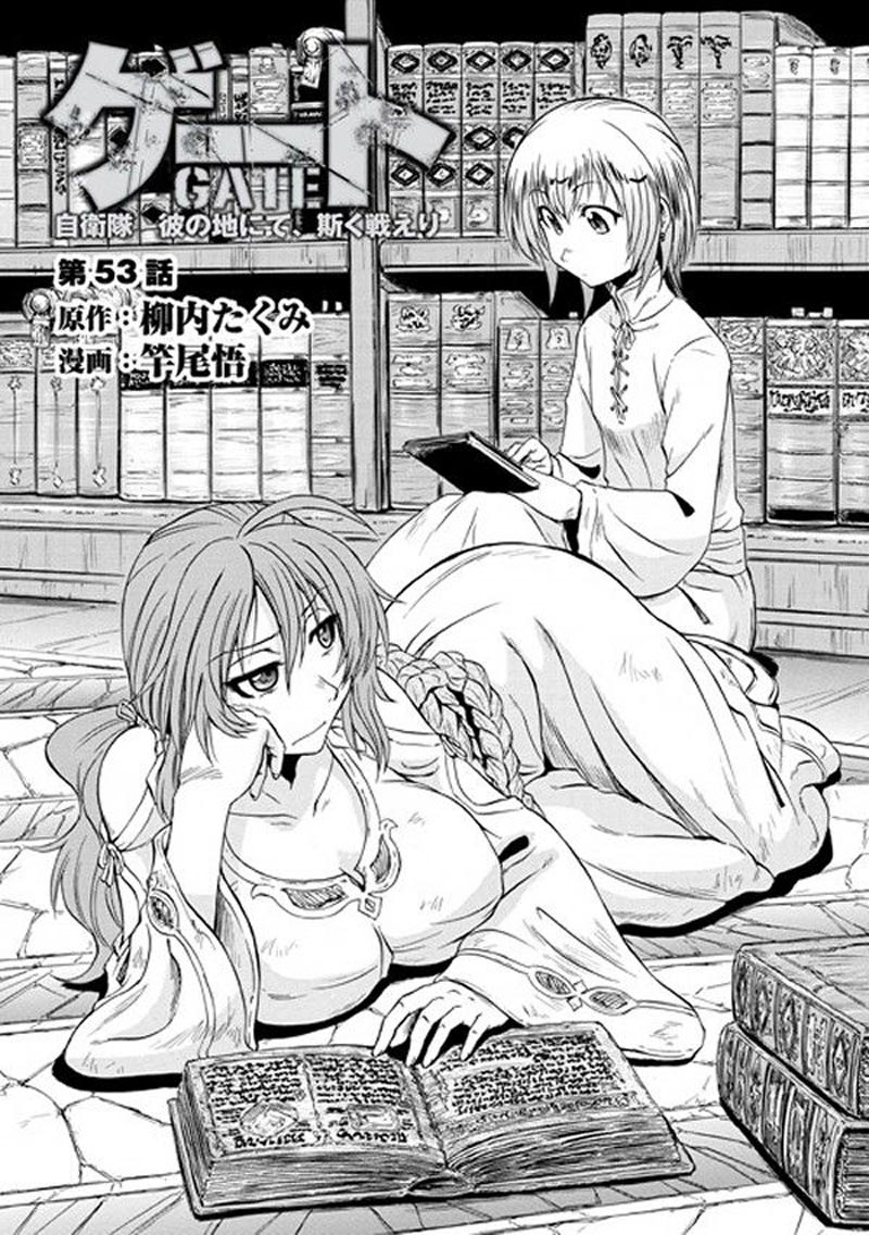 Komik Gate – Jietai Kare no Chi nite Kaku Tatakeri - Chapter 54