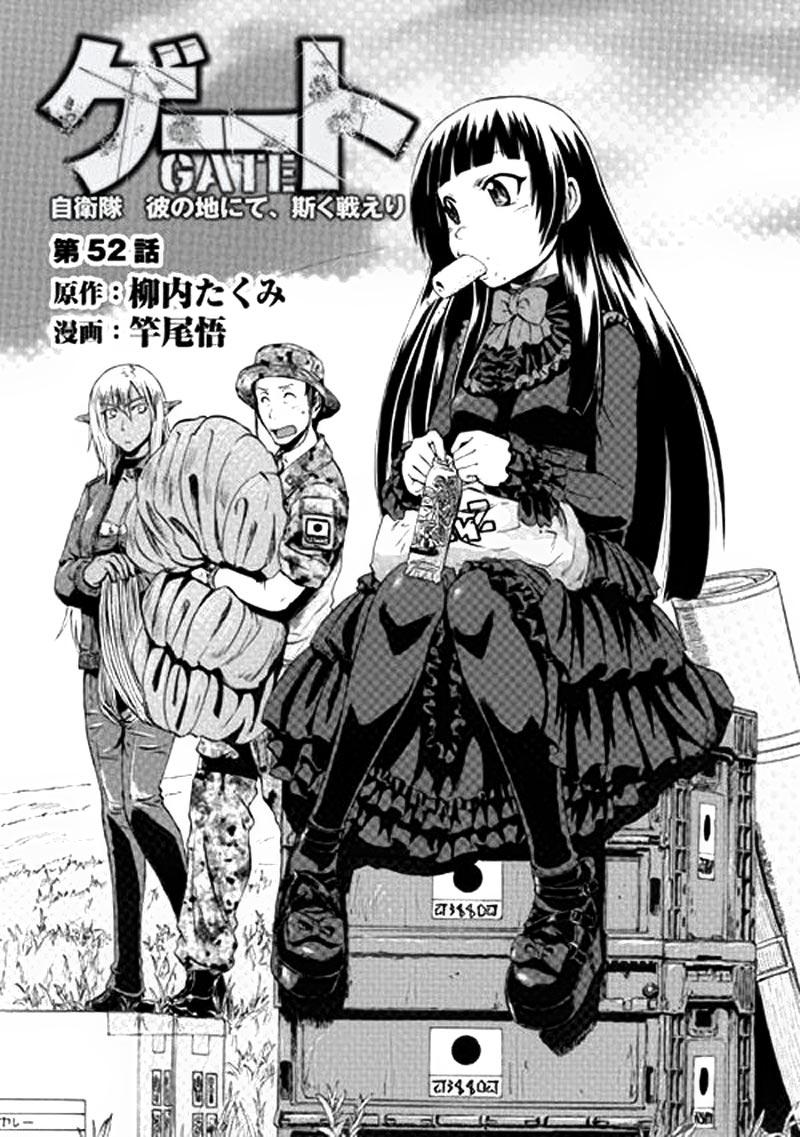 Baca Manga Gate – Jietai Kare no Chi nite Kaku Tatakeri Chapter 53 Gambar 2