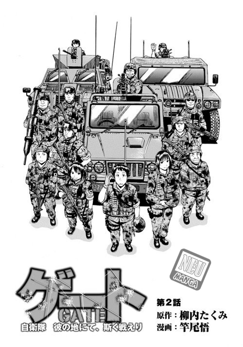Baca Manga Gate – Jietai Kare no Chi nite Kaku Tatakeri Chapter 2 Gambar 2