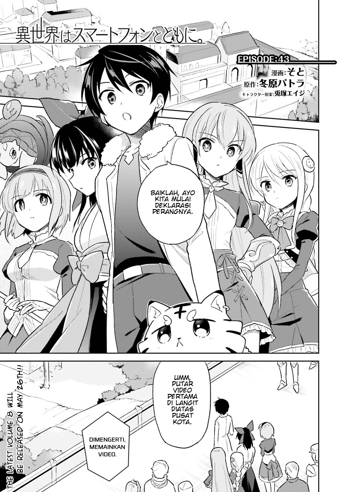 Komik Isekai wa Smartphone to Tomo ni. - Chapter 43