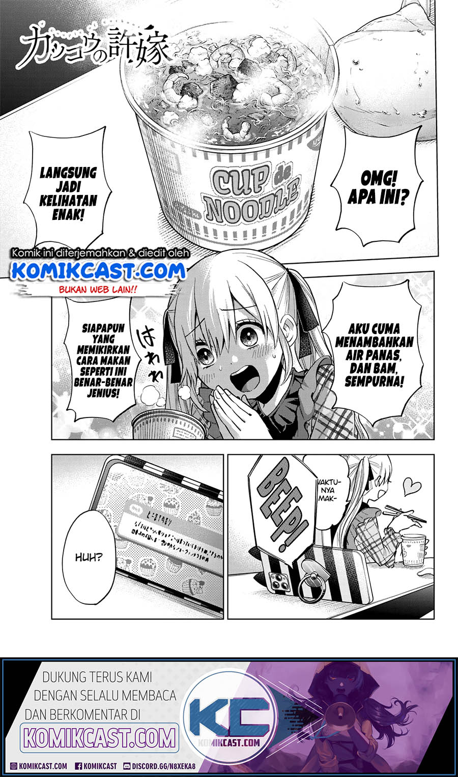 Baca Manga The Cuckoo’s Fiancee Chapter 22 Gambar 2