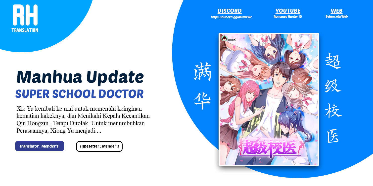 Komik Super School Doctor - Chapter 03