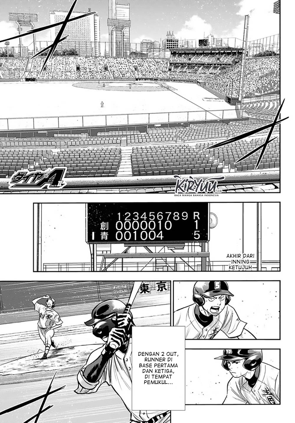 Baca Manga Diamond no Ace Act 2 Chapter 216 Gambar 2