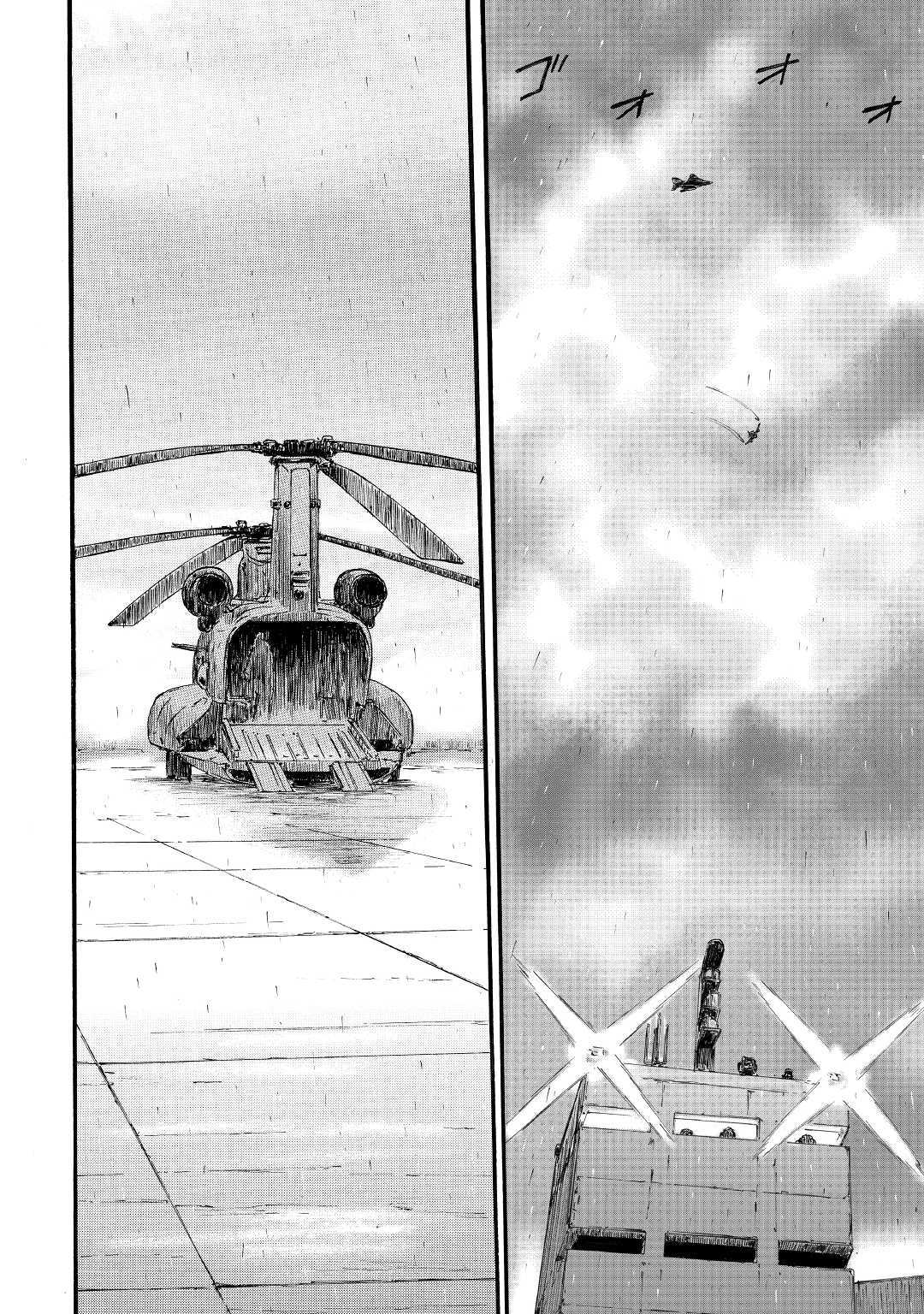 Baca Manga Gate – Jietai Kare no Chi nite Kaku Tatakeri Chapter 92 Gambar 2