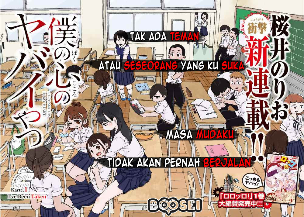 Boku no Kokoro no Yabai yatsu Chapter 01 Gambar 4