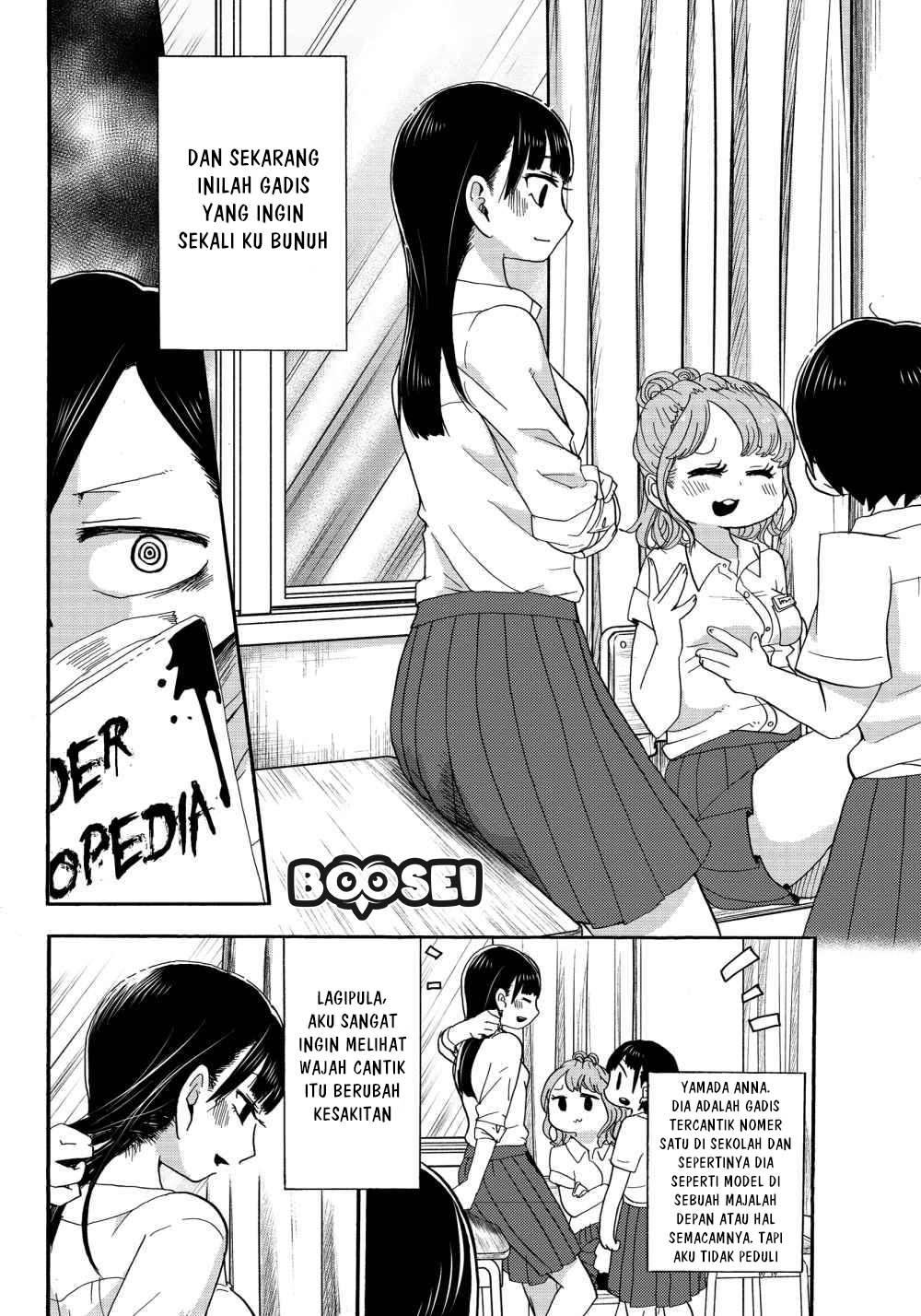 Boku no Kokoro no Yabai yatsu Chapter 01 Gambar 7