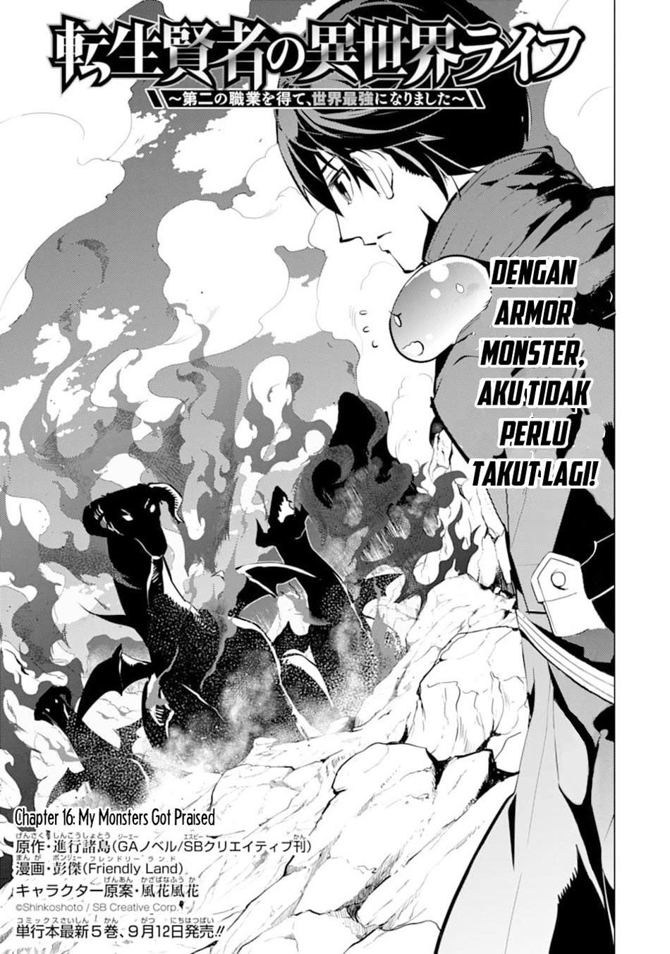 Baca Manga Tensei Kenja no Isekai Raifu Chapter 16 Gambar 2