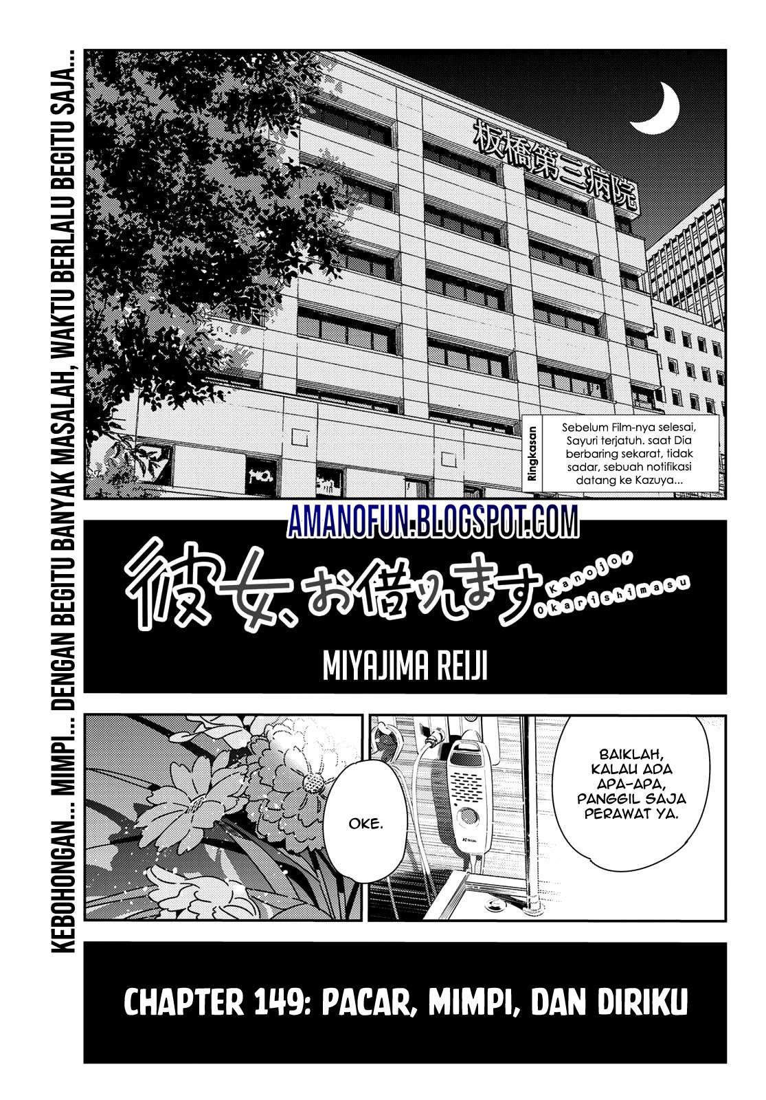 Komik Kanojo Okarishimasu - Chapter 149