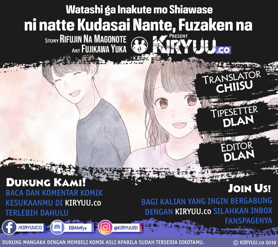 Komik “Watashi ga Inakute mo Shiawase ni natte Kudasai” Nante, Fuzaken na - Chapter 07