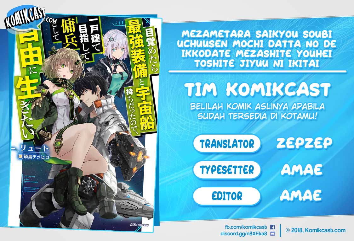 Komik Mezametara Saikyou Soubi to Uchuusen-mochi datta no de - Chapter 03