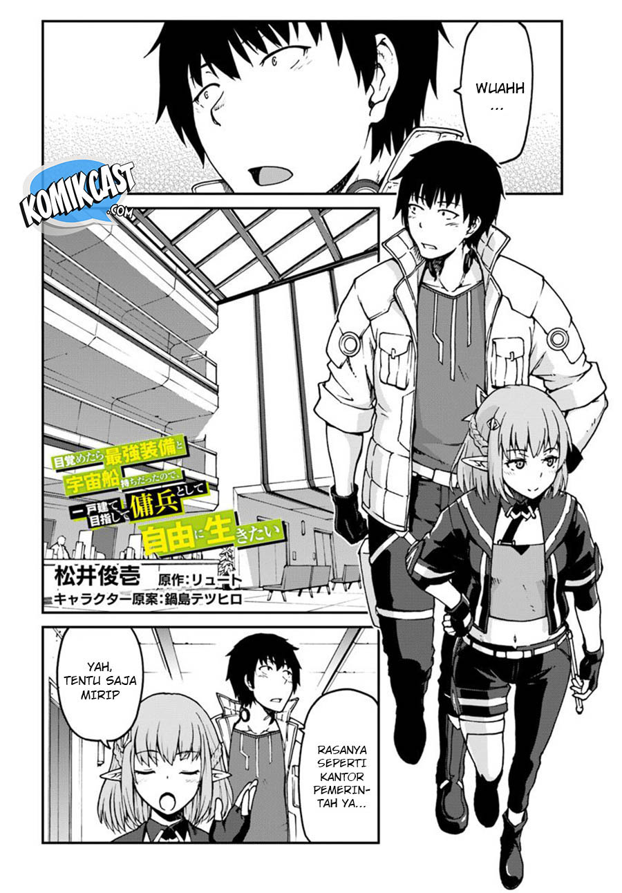 Mezametara Saikyou Soubi to Uchuusen-mochi datta no de Chapter 03 Gambar 3