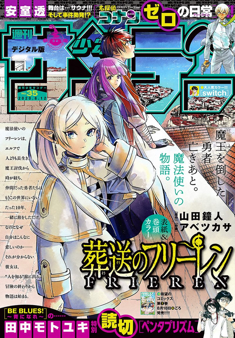 Komik Sousou no Frieren - Chapter 12