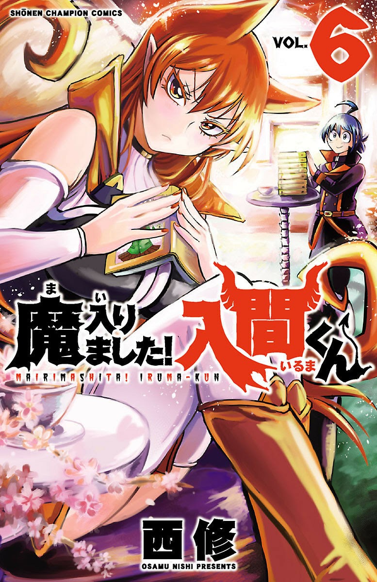 Komik Mairimashita! Iruma-kun - Chapter 45