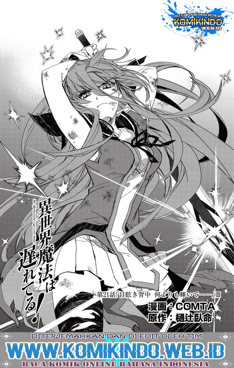 Baca Manga Isekai Mahou wa Okureteru! Chapter 21.1 Gambar 2