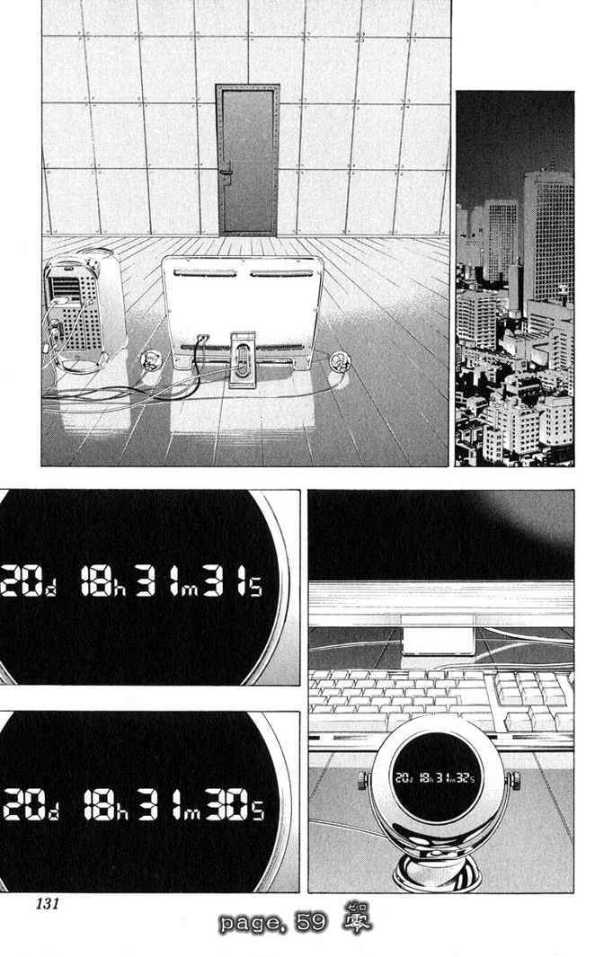 Baca Manga Death note Chapter 59 Gambar 2