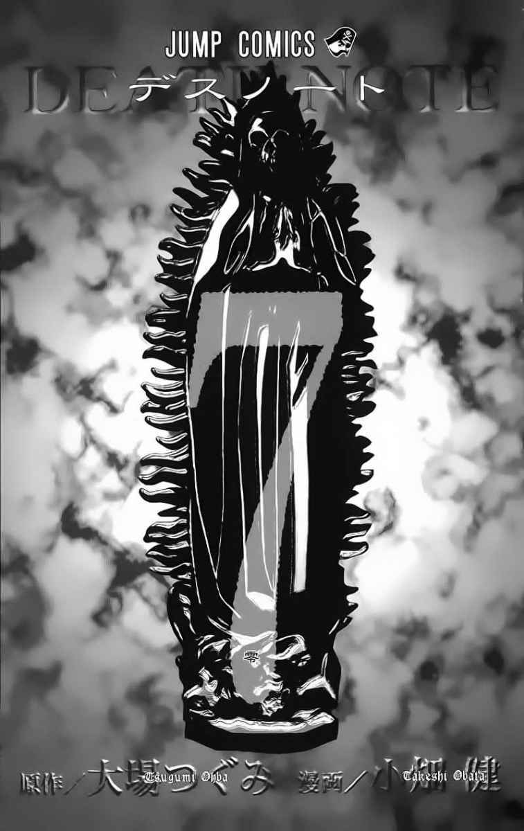 Baca Manga Death note Chapter 53 Gambar 2
