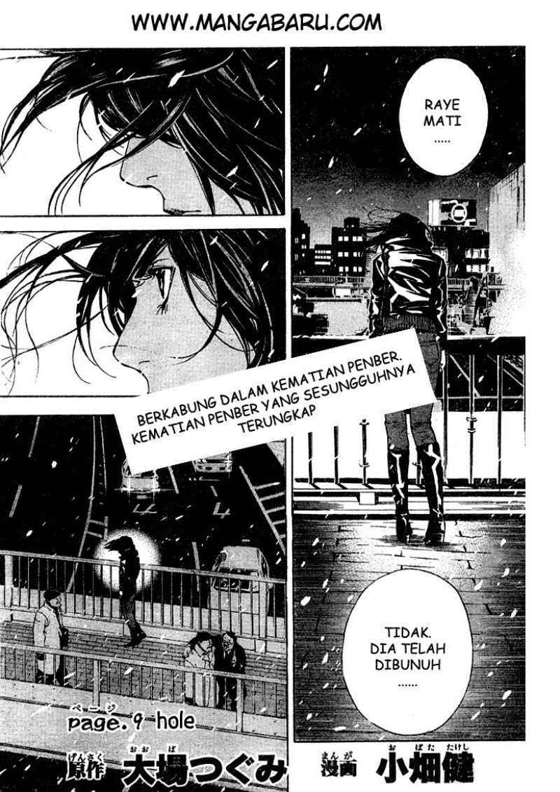 Baca Manga Death note Chapter 09 Gambar 2