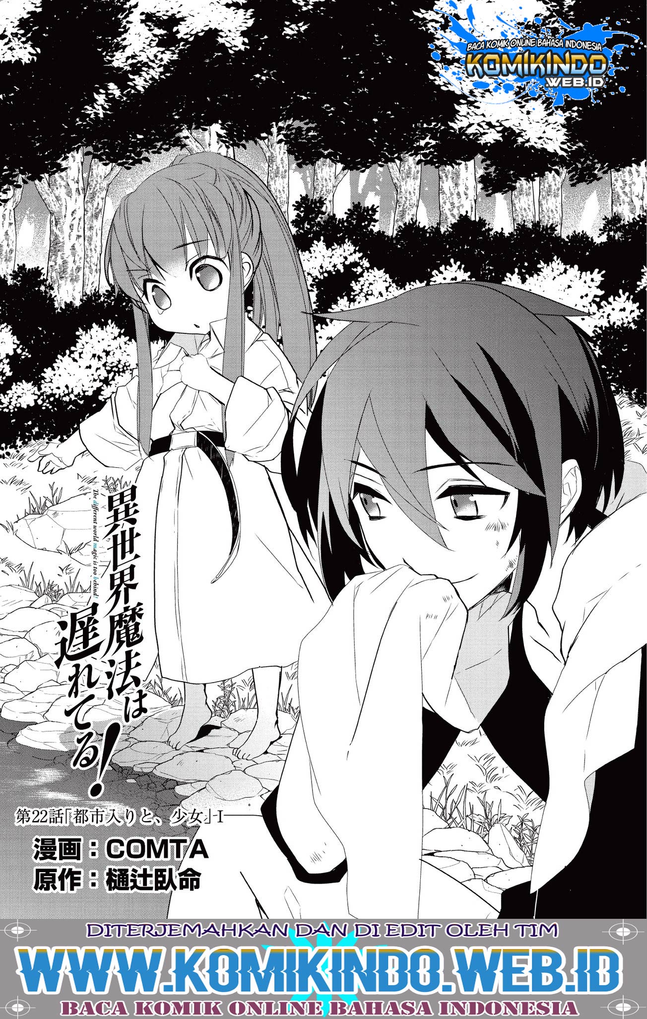 Baca Manga Isekai Mahou wa Okureteru! Chapter 22.1 Gambar 2