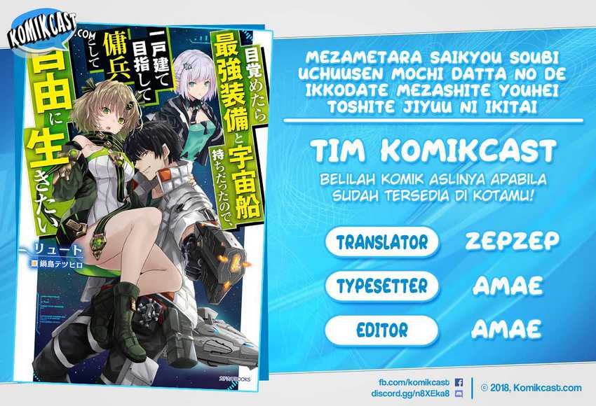Komik Mezametara Saikyou Soubi to Uchuusen-mochi datta no de - Chapter 9.1